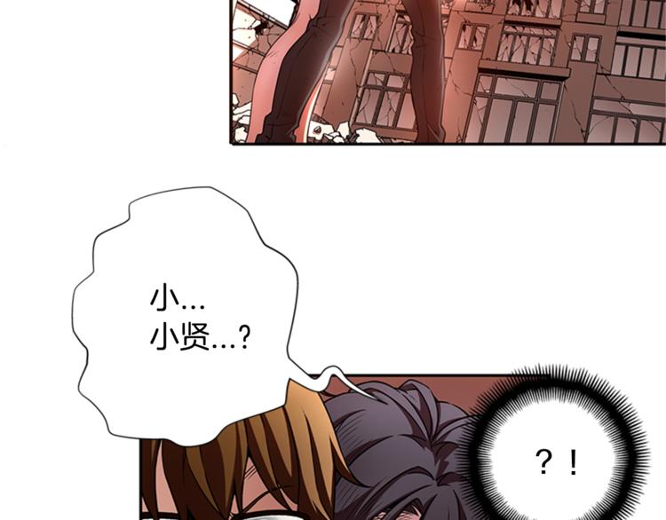 第6话 无医4