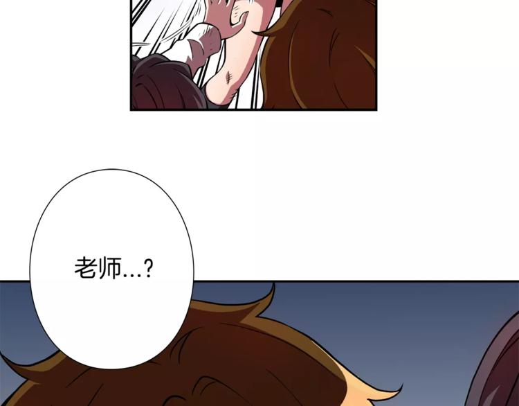 第5话 废墟44