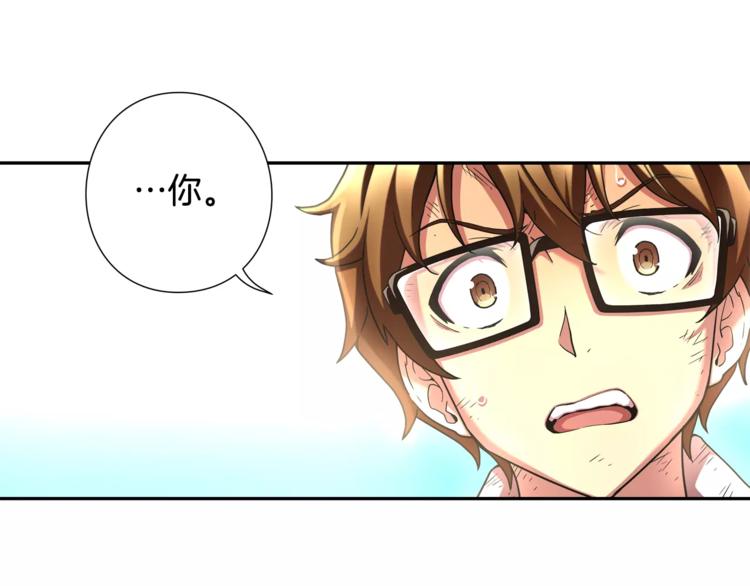 第2话 生念107