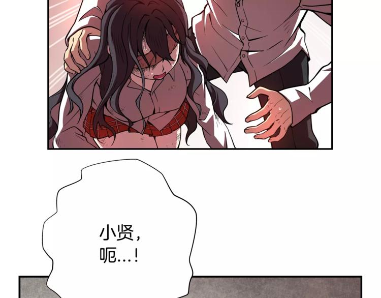 第5话 废墟4
