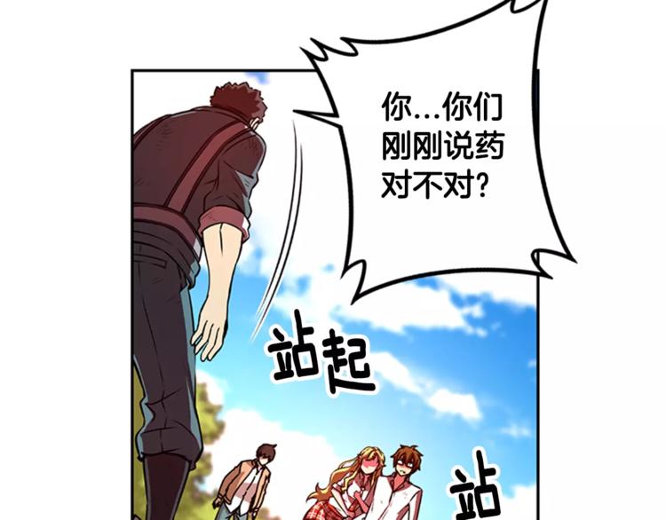 第6话 无医121