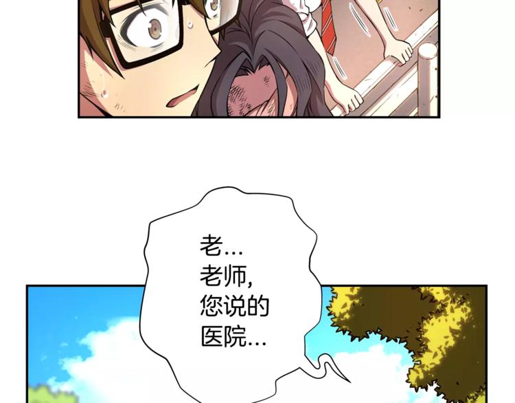 第5话 废墟100