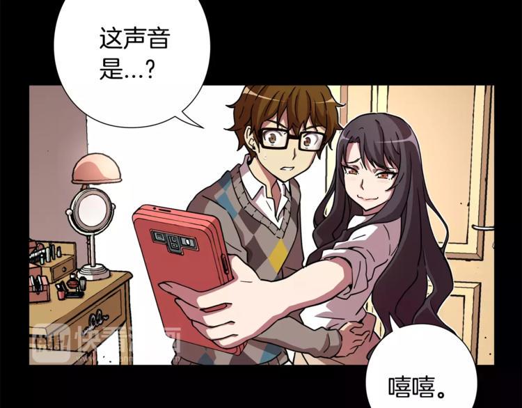 第1话 惩罚57