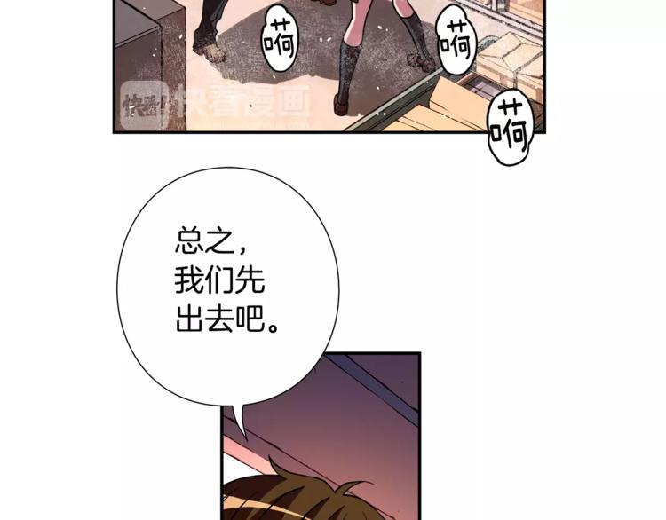 第2话 生念119