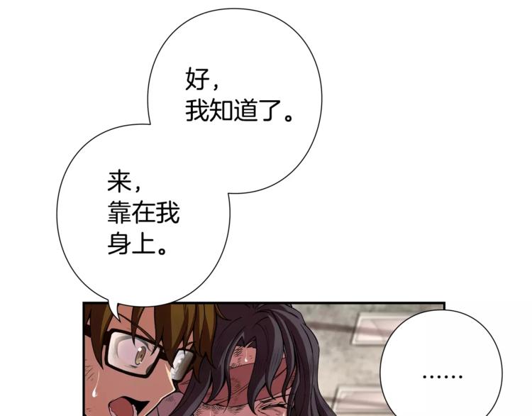 第5话 废墟73