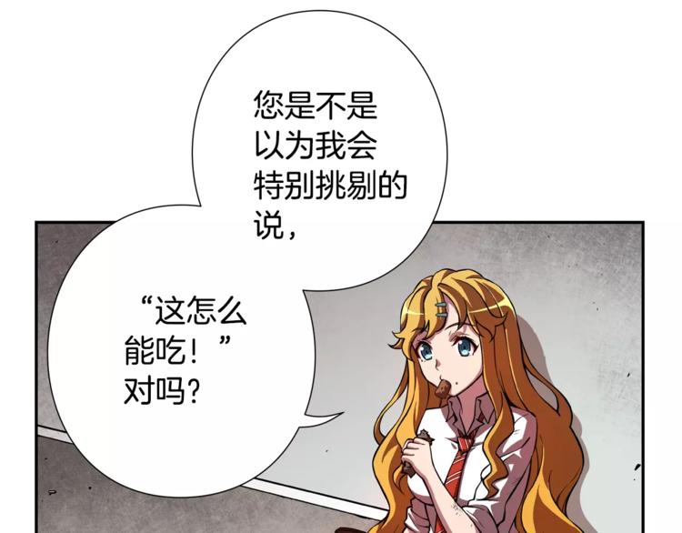 第4话 浊雨74