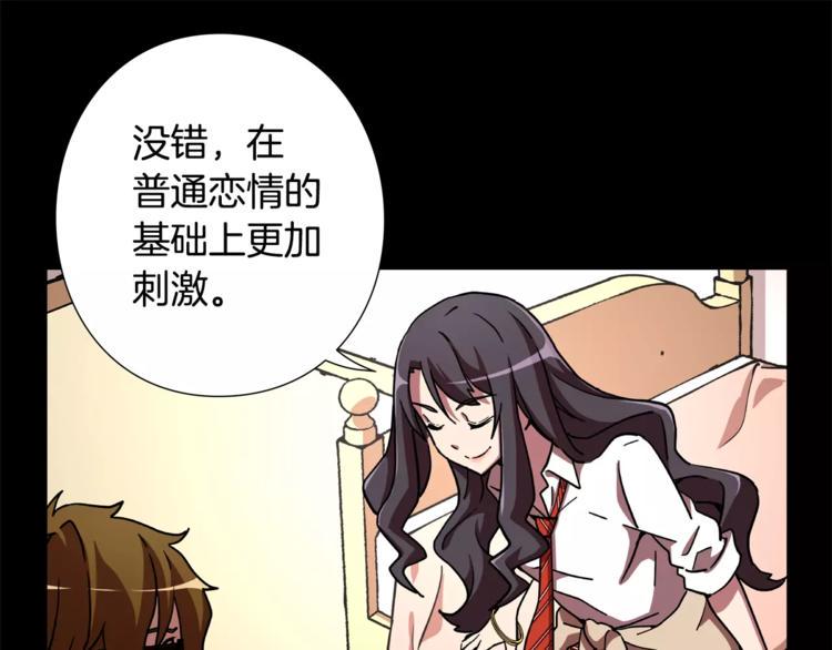 第1话 惩罚70