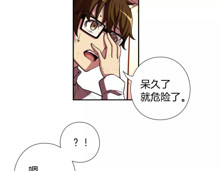 第2话 生念120