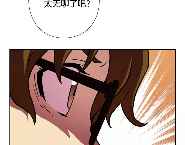 第1话 惩罚24