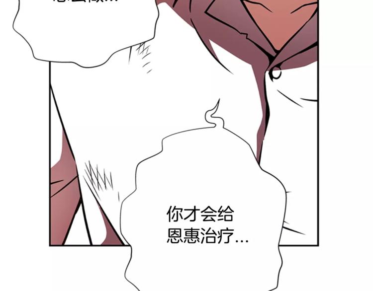 第6话 无医72