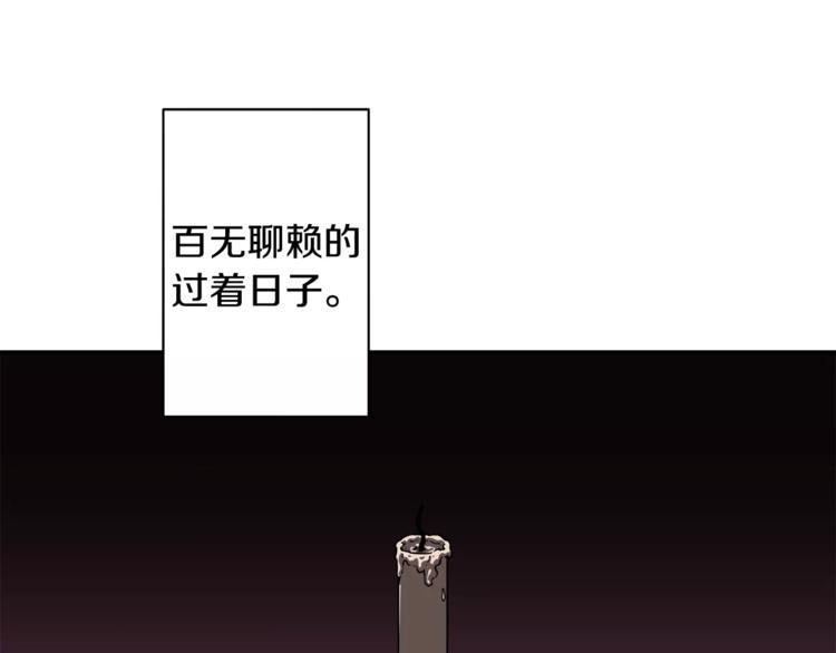 第1话 惩罚0