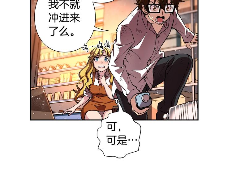 第3话 困火36