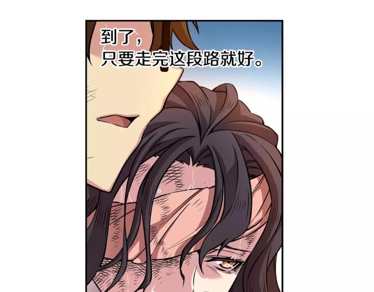 第5话 废墟88