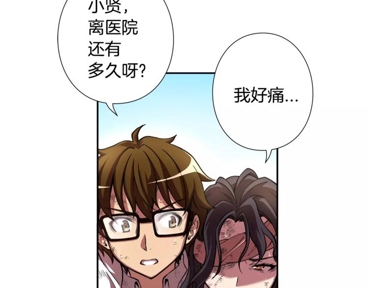 第5话 废墟81