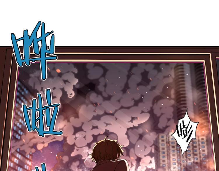 第1话 惩罚138