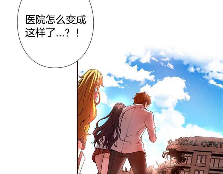 第6话 无医3