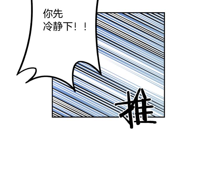 第2话 生念116