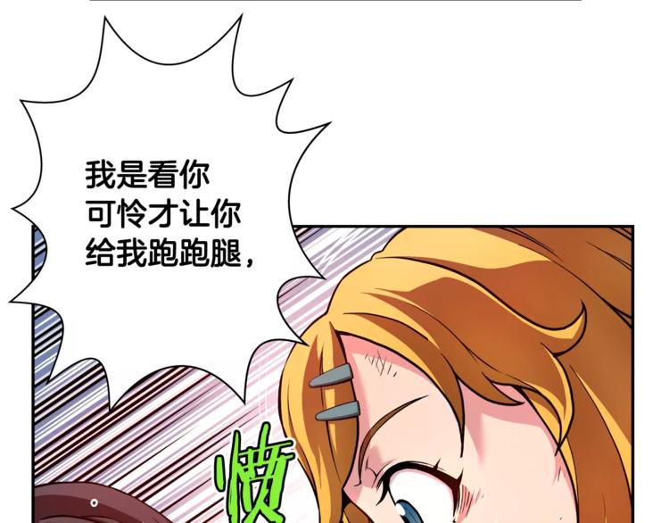 第5话 废墟38