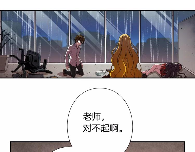 第4话 浊雨85