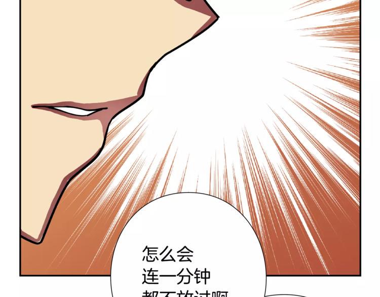 第1话 惩罚25