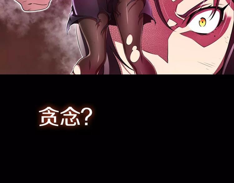 序章 守护之人18
