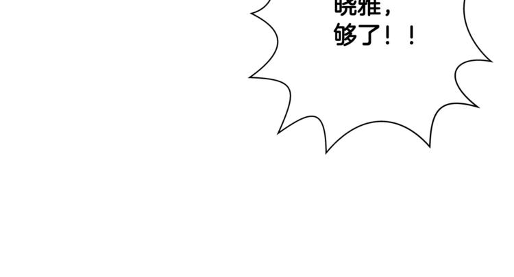 第5话 废墟42