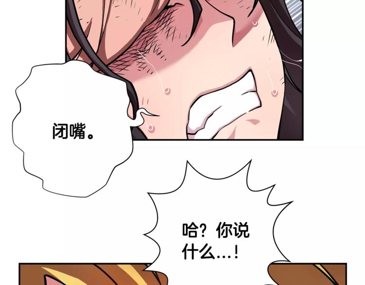 第5话 废墟31