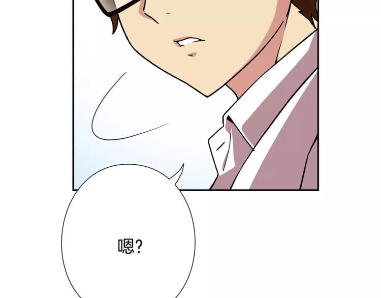 第1话 惩罚37