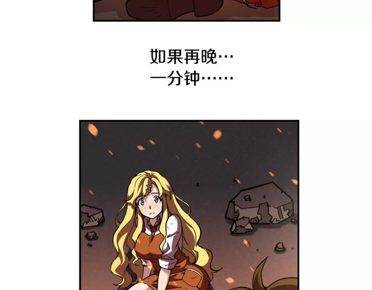 第3话 困火75