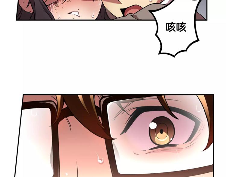第2话 生念8