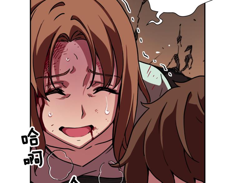 第2话 生念17