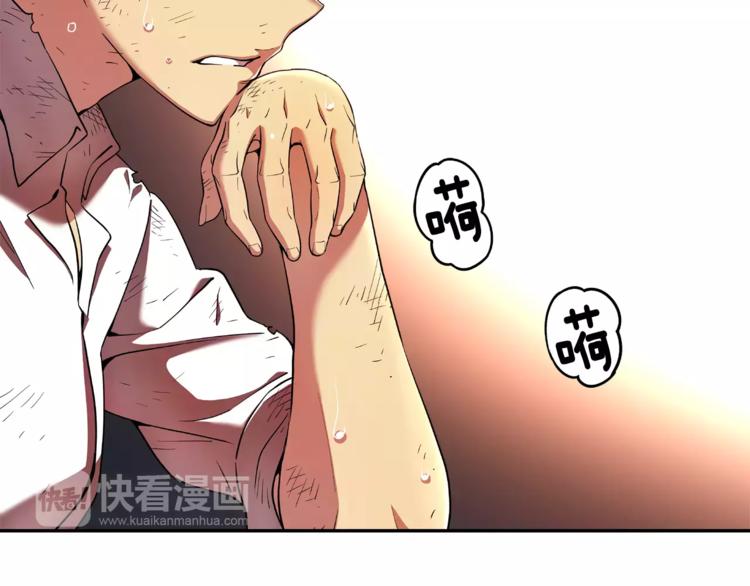 第3话 困火80