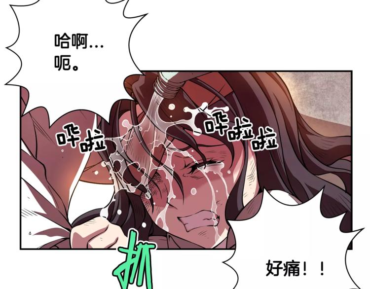 第5话 废墟11