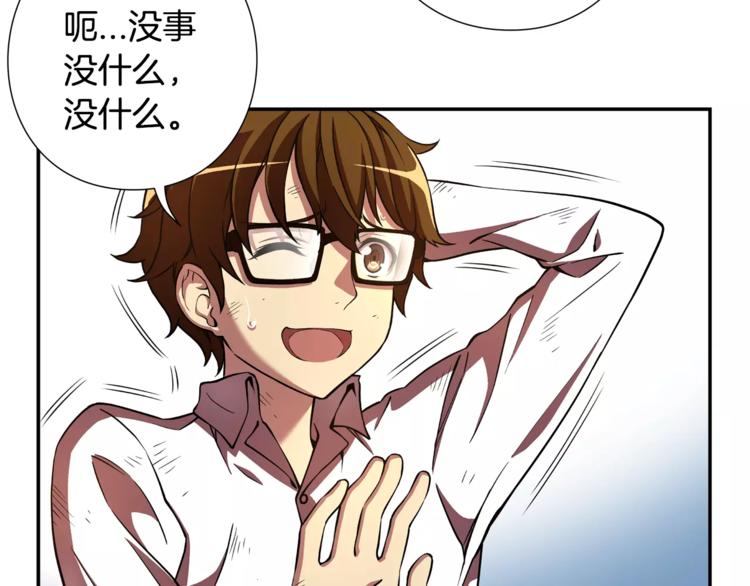 第4话 浊雨71