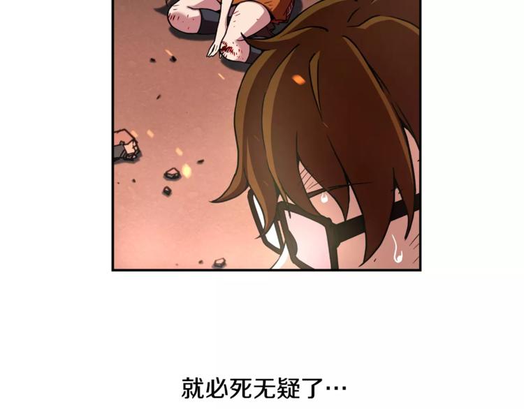 第3话 困火76