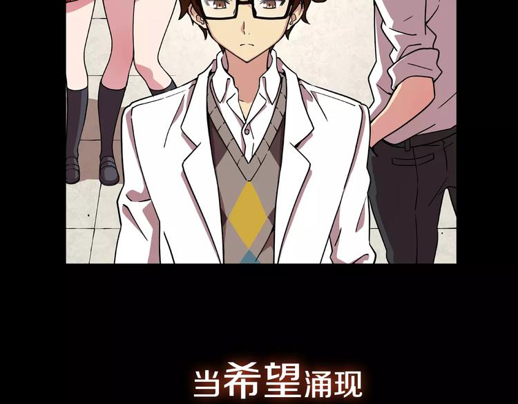 序章 守护之人3