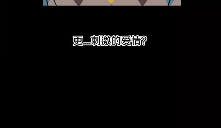 第1话 惩罚69