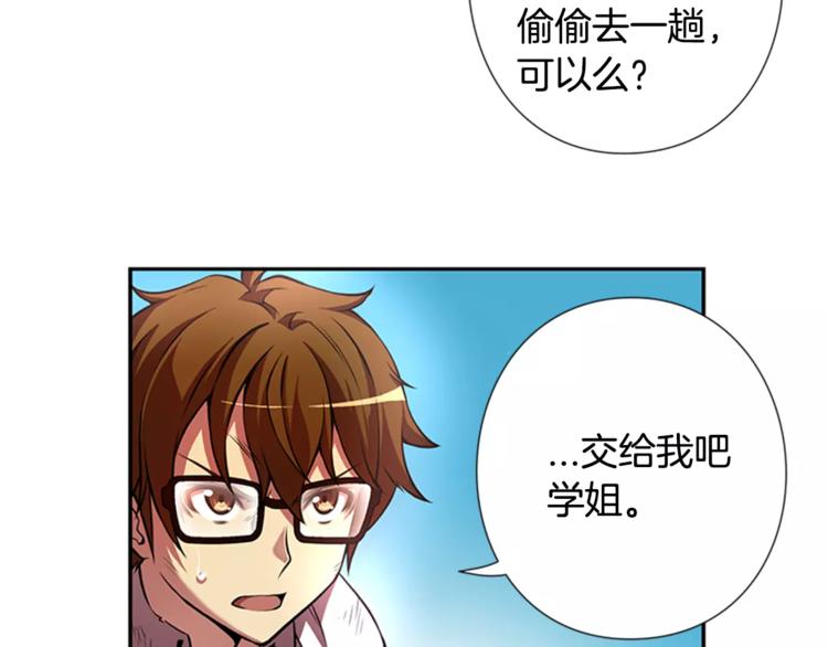 第6话 无医96