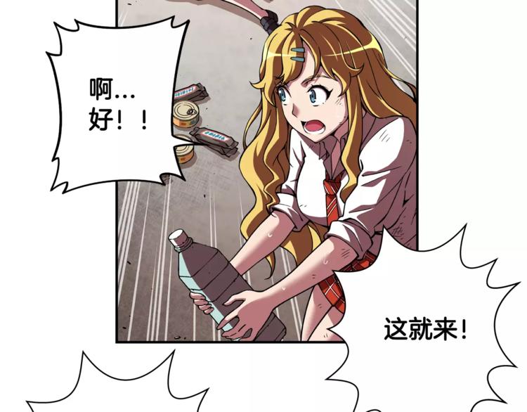 第5话 废墟9