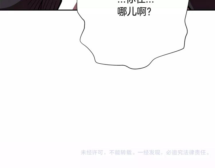 第4话 浊雨121