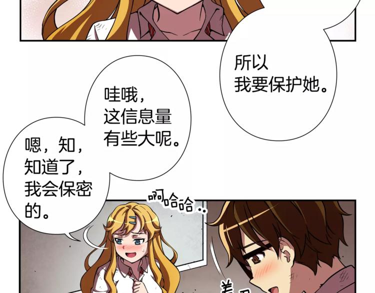 第4话 浊雨113