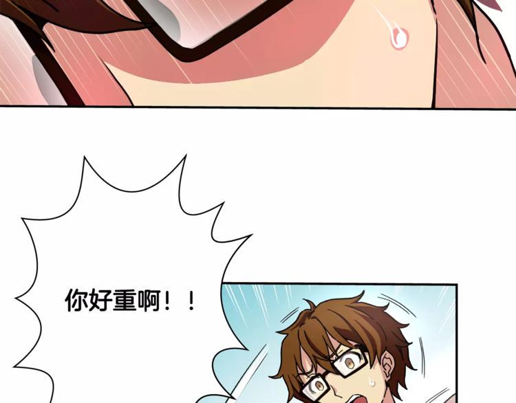 第1话 惩罚97