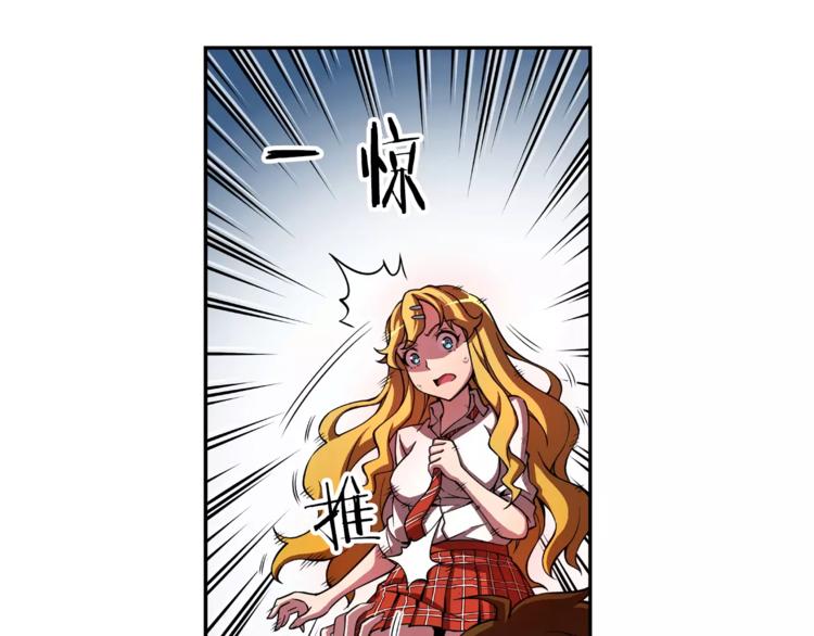 第5话 废墟43