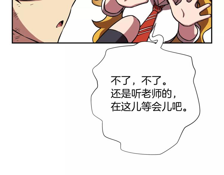 第4话 浊雨21