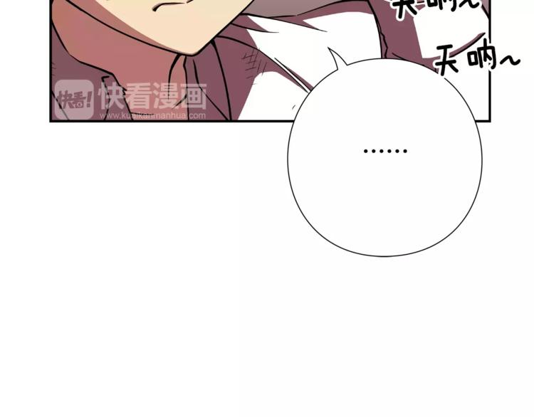 第4话 浊雨108