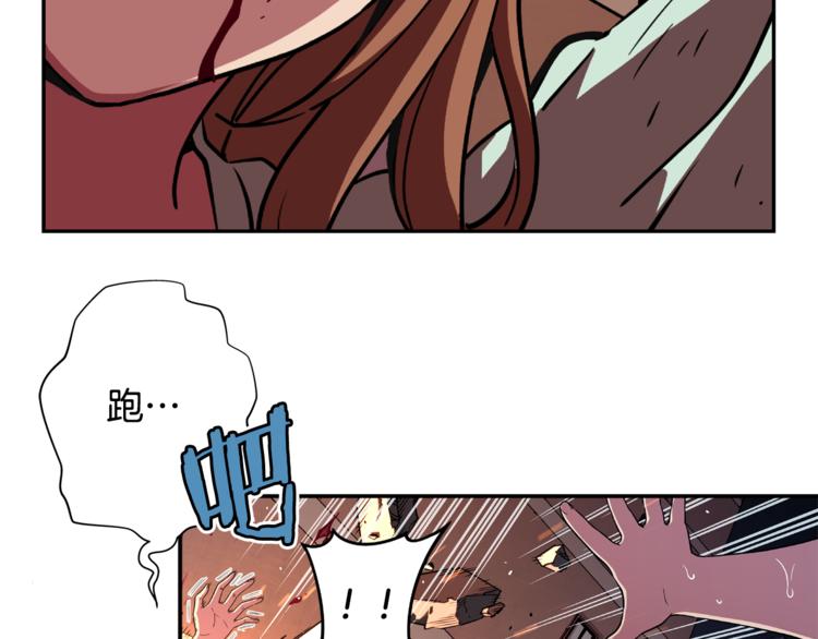 第2话 生念23