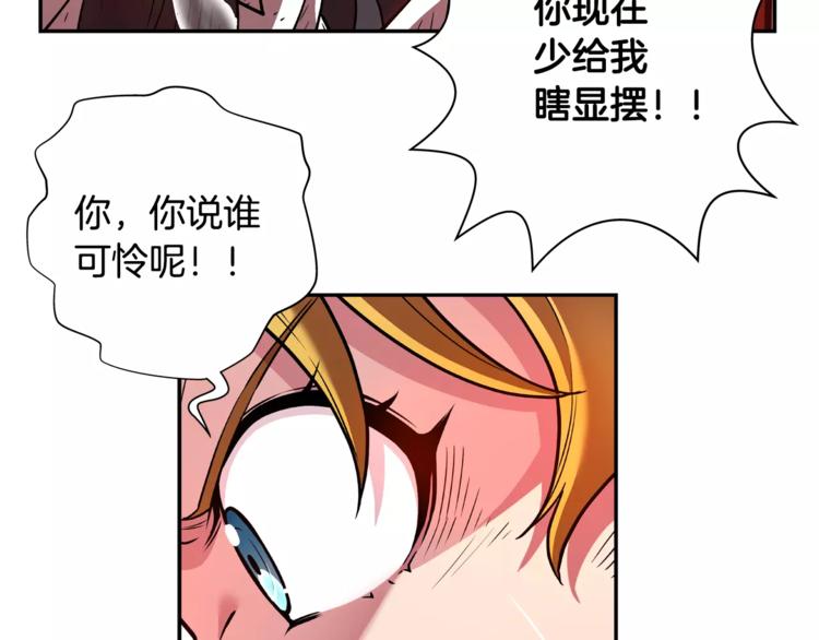 第5话 废墟40