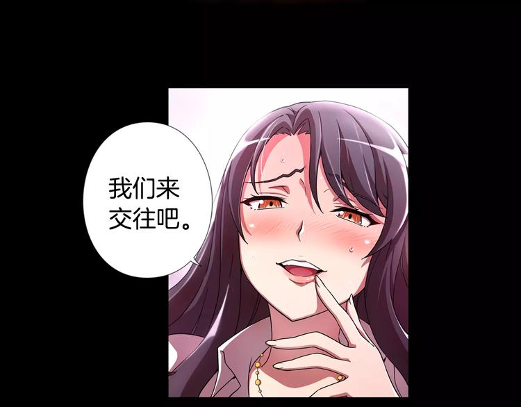 序章 守护之人4