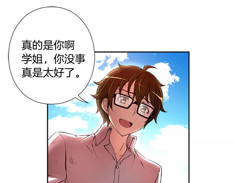 第6话 无医28