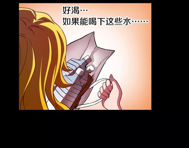 序章 守护之人19